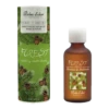 Geurolie Forest (Dennen) 50ml - Boles D'olor